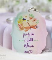 ميدالية أكريلك