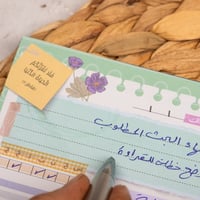 صندوق 52 أسبوع تحدي