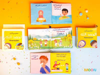 صغيري قل الحمد الله - كتاب قماشي