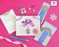 مجموعة تهادوا تحابوا