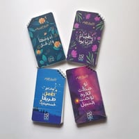 قائمة مهام 52 أسبوع تحدي