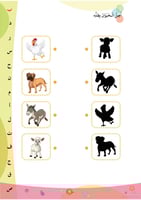 مرحبا لغتي المستوى الأول الجزء الأول