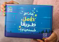 صندوق 52 أسبوع تحدي