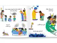 المخاوف التي تخاف منها