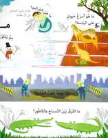 أسئلة و أجوبة مواضيع عامة