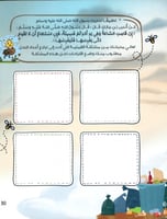 وسام الشجاعة الحقيقي