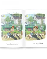 الفتى الذي فقد ظله