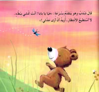 أجمل هدية - الحب أجمل هدية