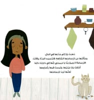 وجدت ابتسامتي