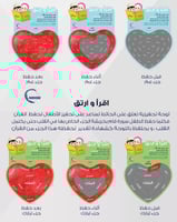 اقرأ و ارتق - جزء عم و تبارك - منتج تحفيزي لحفظ ال...