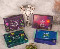 صندوق 52 أسبوع تحدي