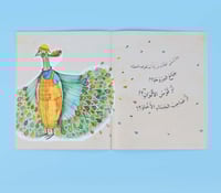 تنمية المهارات السلوكية: كتاب بلا عنوان