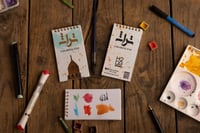 تراث - كتاب تلوين