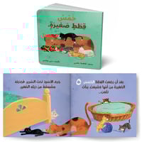 سلسلة أكبر وأتعلم (3كتب) (2)