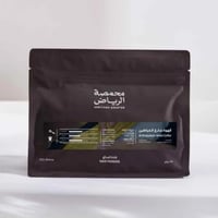 محمصة الرياض - قهوة شارع الخياطين 250 جرام