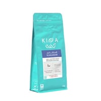 محمصة كفة - السلفادور 250g