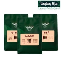 بكج اليوم الوطني , 3 أكياس دبليو قوجي أثيوبيا 250g