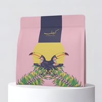 محمصة كرمله - إثيوبيا سيدامو , مغسولة 250g