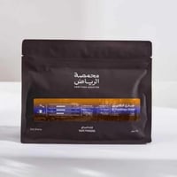 محمصة الرياض - قهوة شارع الثلاثين (ديكاف) 250 جرام