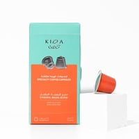 محمصة كفة - كبسولات أثيوبي برازيلي