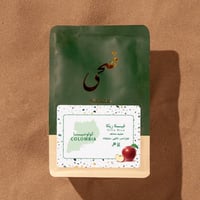 محمصة ضحى - كولومبيا فيلا ريكا , تجفيف مضاعف 250g