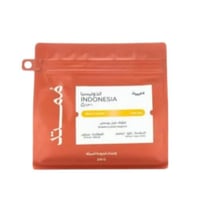 محمصة ممتد - أندونيسيا بينير ميريا , مجففة 250g