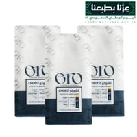 بكج اليوم الوطني , 3 أكياس اورو كولومبيا تشوكو 250...