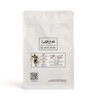 مصنع القهوة - البرازيل , الظاهرة 250g