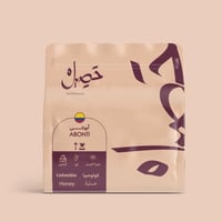 محمصة حصيل - كولومبيا أبونتي , عسلية 250g
