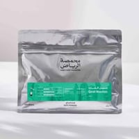 محمصة الرياض - نمر 13 , جبل القارة 250 جرام