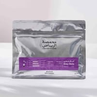 محمصة الرياض - نمر 13 , آبار حمى 250 جرام