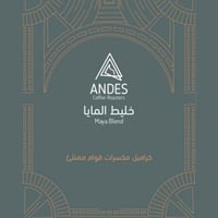 محمصة أنديز - خليط المايا 250g