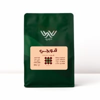 محمصة دبليو - قوجي اثيوبيا , مجففة 250g