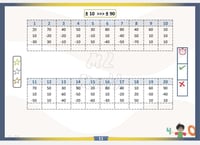 كتاب الحساب الذهني الجزء الثاني