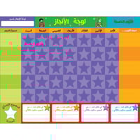 القيم الحسنة