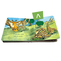 واحد اثنان ثلاثة حيوانات وأرقام