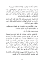 طالوت وجالوت