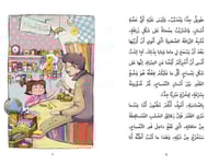 كرمة كاراميلا - من أخذ قلمي المشمشي