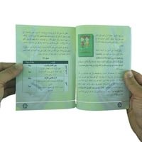 أبناء ضد الكسر