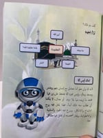 أبناء ضد الكسر