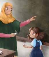 إليك يامعلمتي الحبيبة