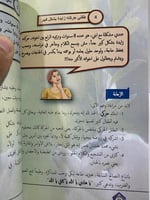 أبناء ضد الكسر