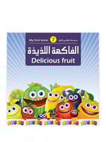 سلسلة كتابي الأول -10 كتاب