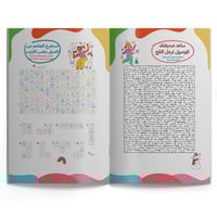 أفكار في ألعاب - الجزء الثاني