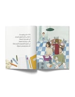 في الطريق إلى المدرسة