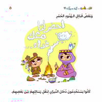 كيف يتواصل الناس