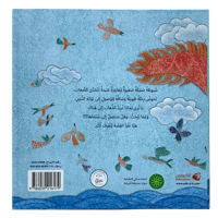 بوابة التنين