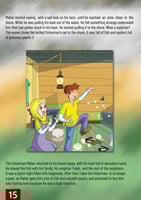 الصياد ماهر والأسماك العنيدة