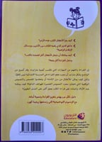 كيف يقرأ الأطفال الكتب