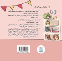 بدأت أفهمك الآن يا أخي